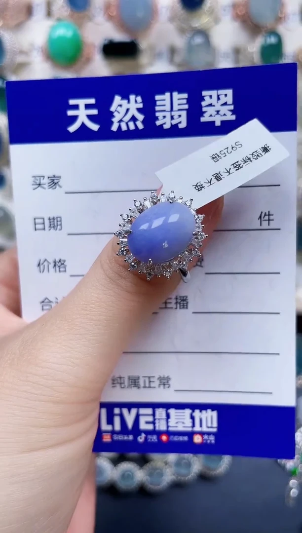银S925镶嵌戒指翡翠72