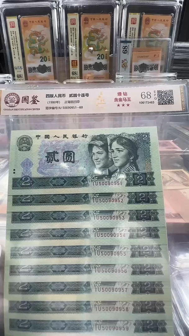 塑料金马王标十50090951