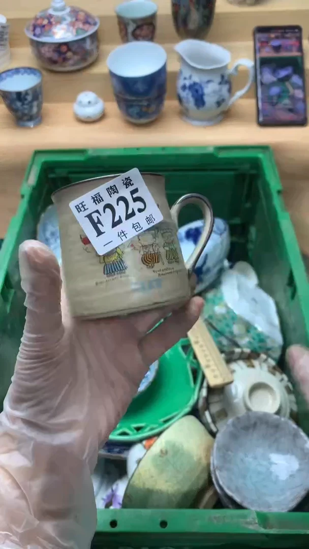 瓷片小***胖校长美瓷一号商品