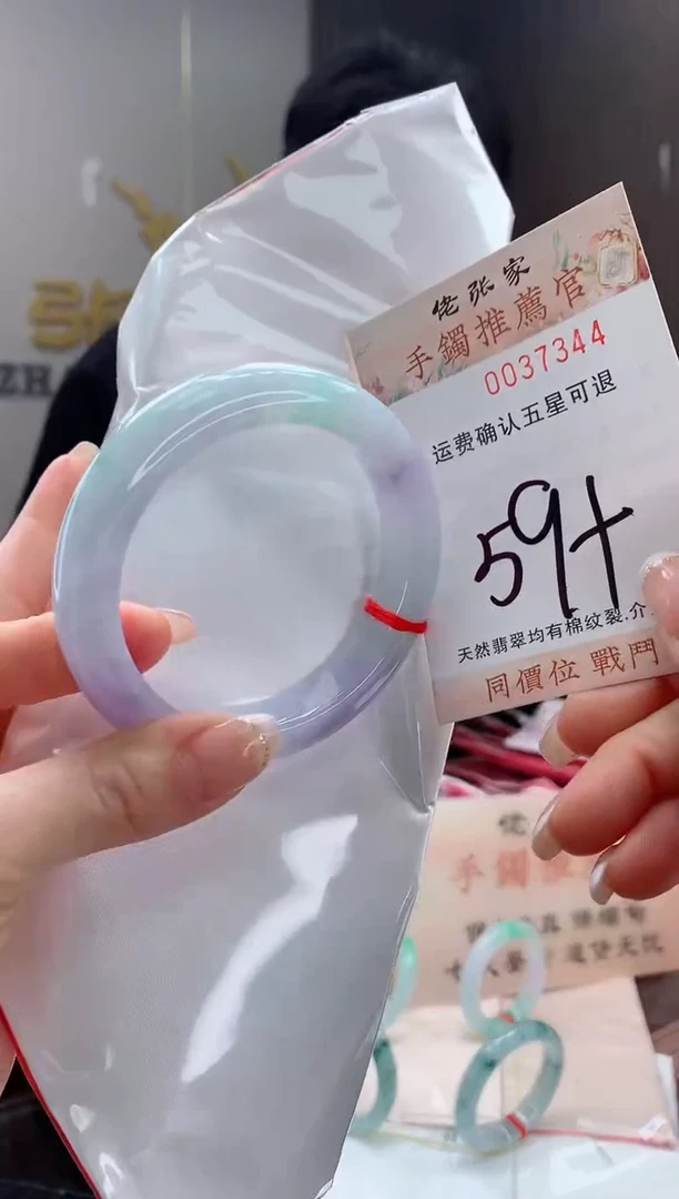 未镶嵌手镯翡翠天然缅甸A货翡翠