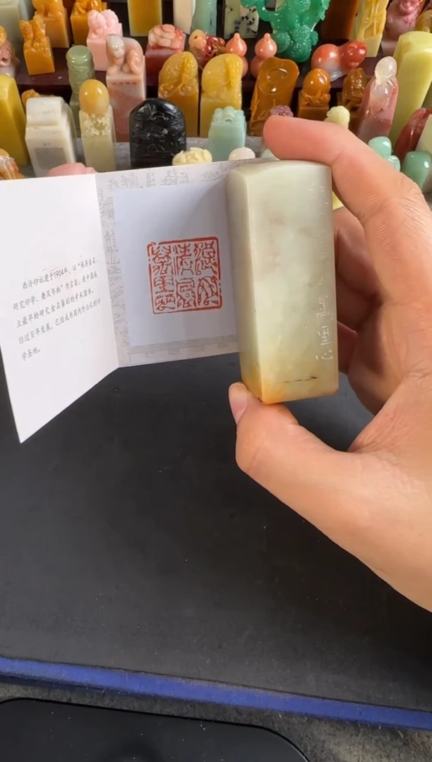 青田石其他编号编号9894