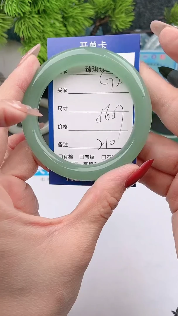 【闪购商品】石英质玉手镯未镶嵌c72东陵玉微色差