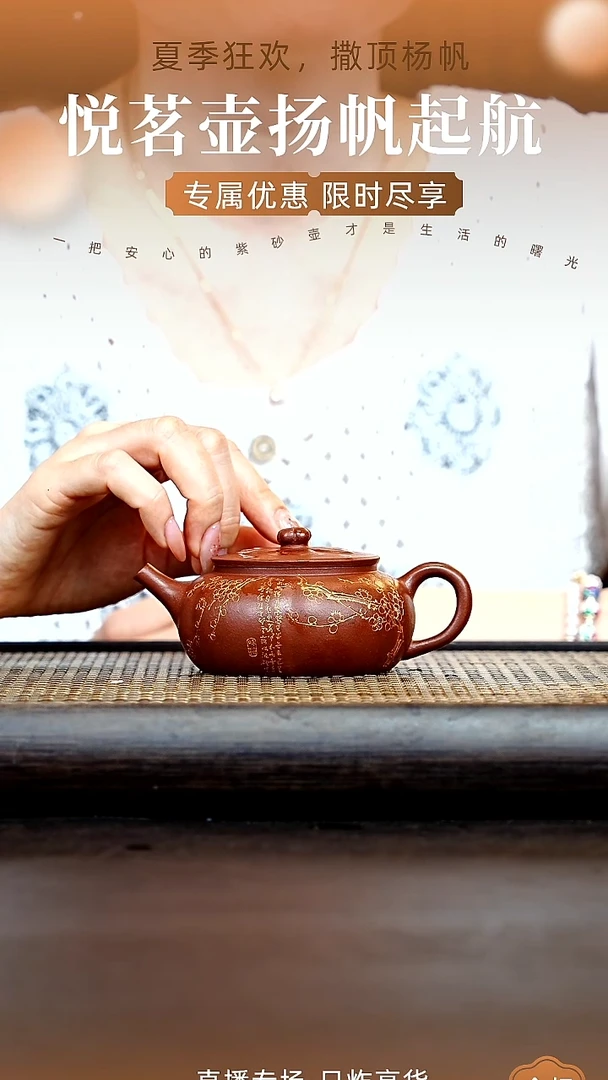 茶壶紫砂宜兴紫砂壶     26