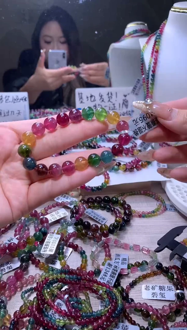 【闪购商品】碧玺手链未镶嵌A89【天然碧玺】