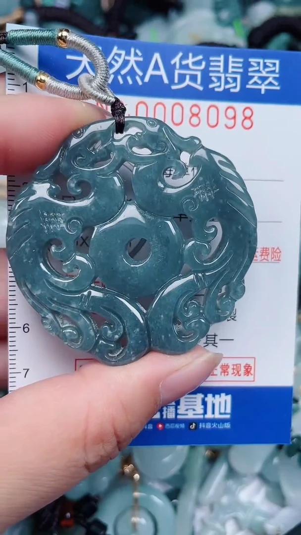 颈饰未镶嵌翡翠...0008098