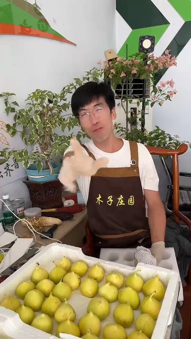 波姬红无花果3斤福利款