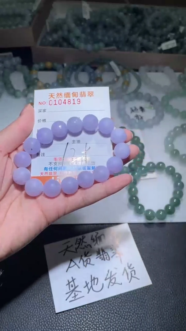 【闪购商品】定制翡翠未镶嵌翡翠
