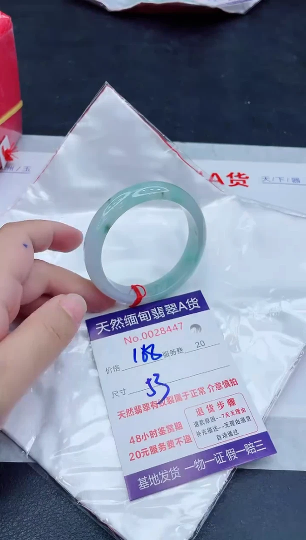 未镶嵌手镯翡翠168.00