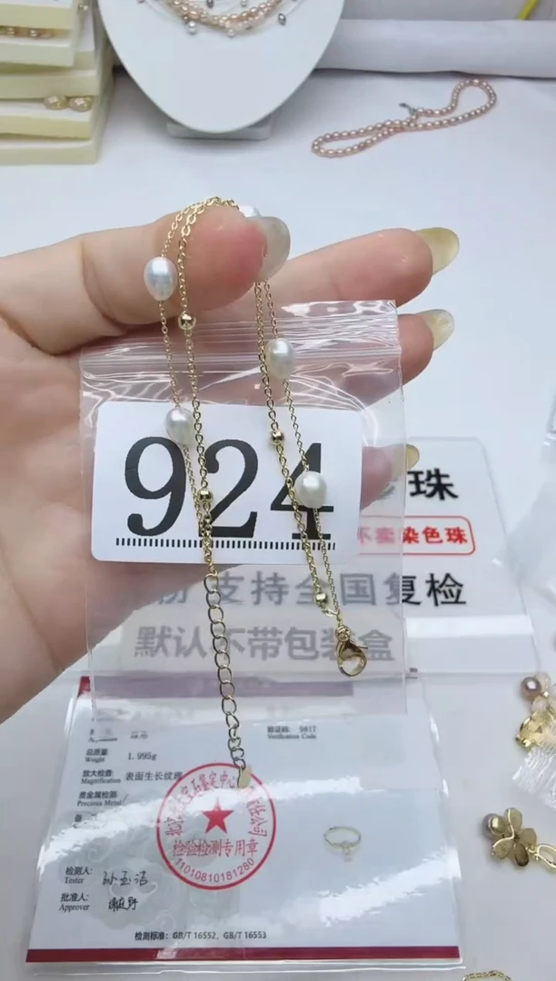 合金淡水珍珠珠宝奇石924
