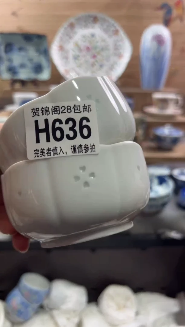 【闪购商品】瓷片当天满28米包邮H636