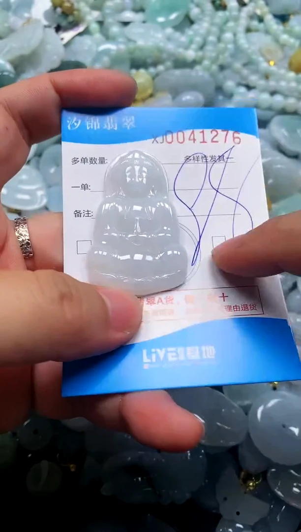 颈饰未镶嵌翡翠闪购商品0041276