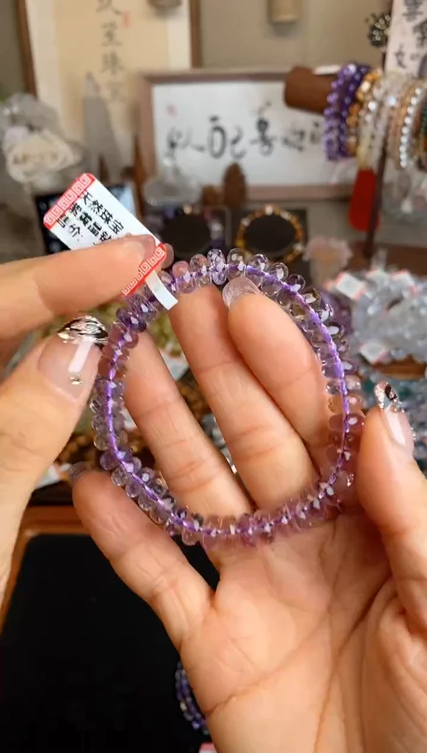 【闪购商品】水晶手串未镶嵌7.5m紫黄晶切面