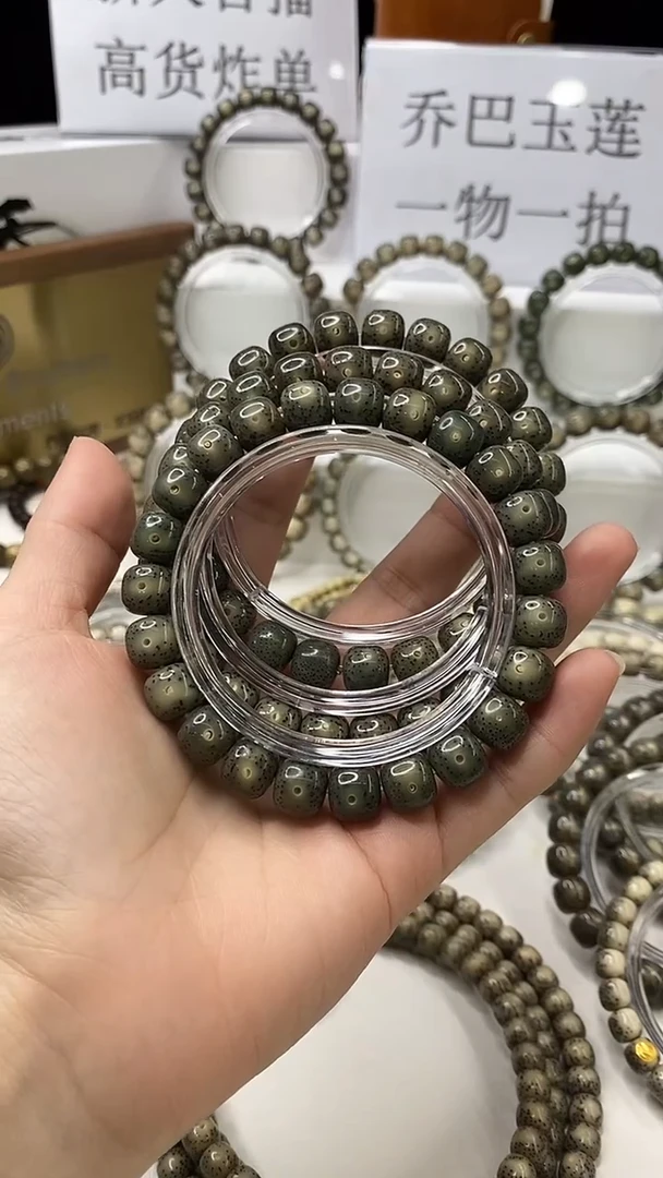 星月菩提手串105 10*9mm A1