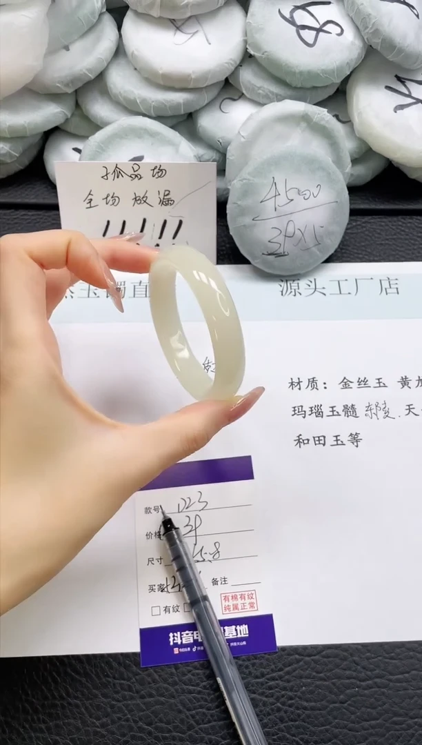 石英质玉手镯未镶嵌23-55