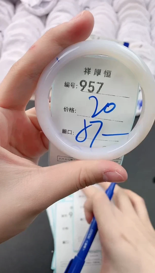 【闪购商品】玛瑙/玉髓手镯未镶嵌957