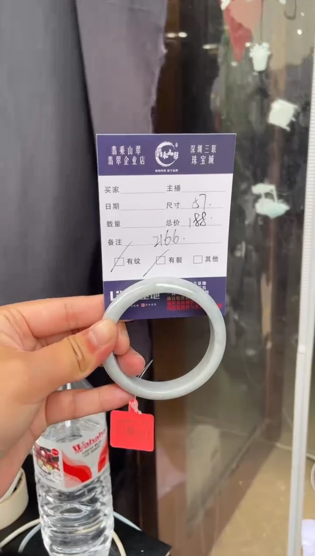 未镶嵌手镯翡翠L 57正圈 2166