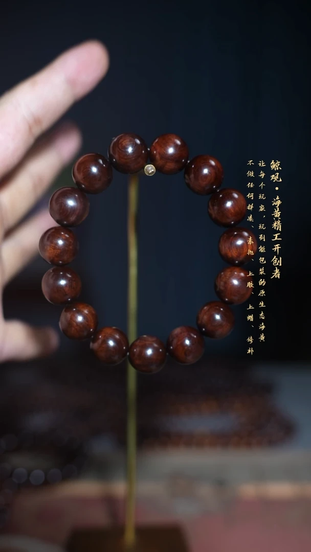 黄花梨/降香黄檀木头款海南黄花梨JG1.5