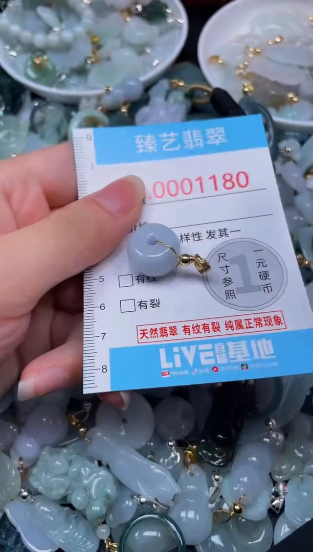 吊坠(不含链)未镶嵌翡翠1180