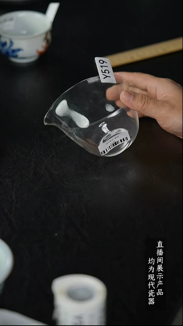 Y519诚意十足的直播间 茶具