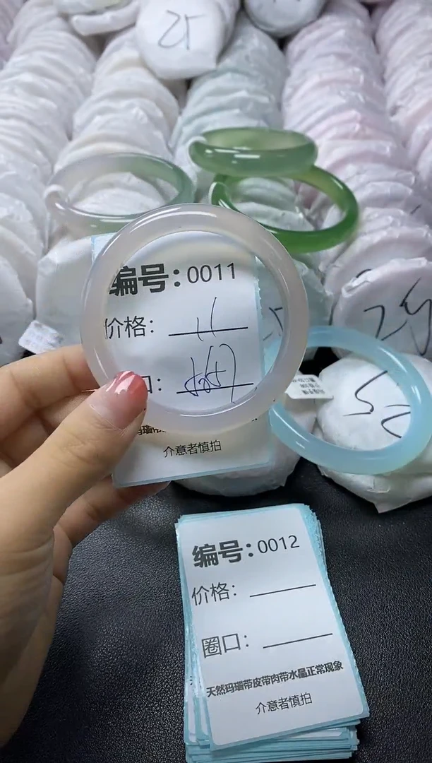 【闪购商品】玛瑙/玉髓手镯未镶嵌11