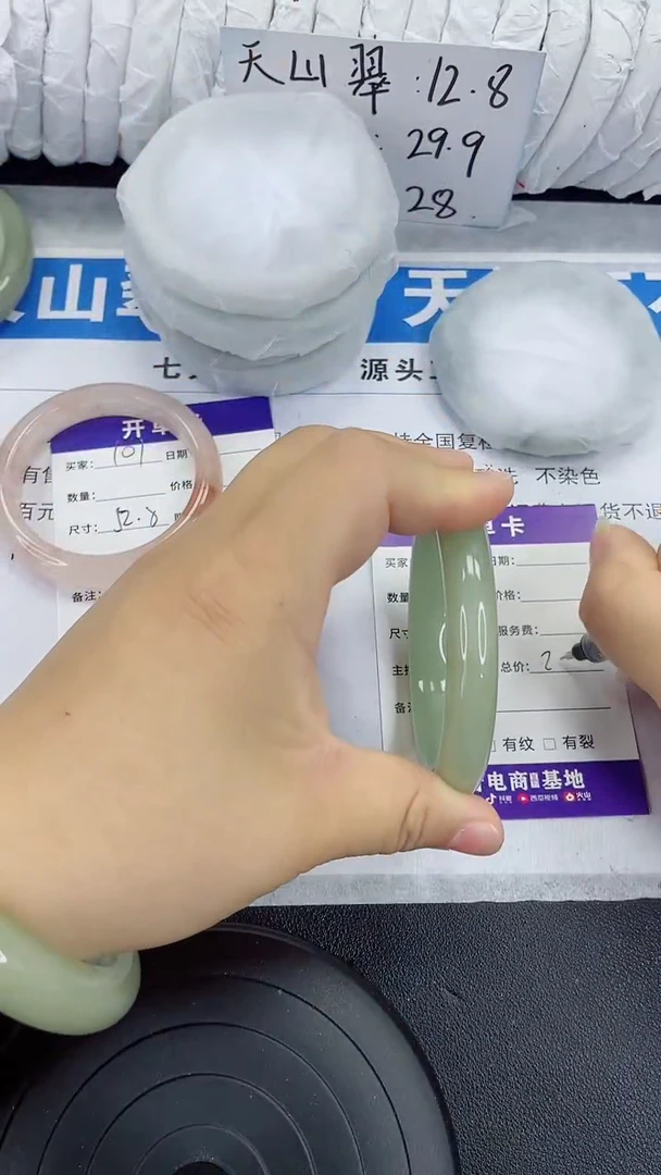 未镶嵌手镯石英质玉108-59/60