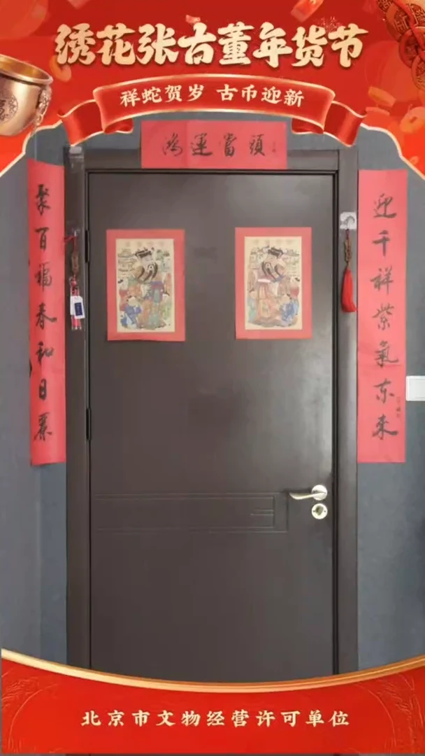 【闪购商品】铜清小五帝一对＋宋清小五帝一对