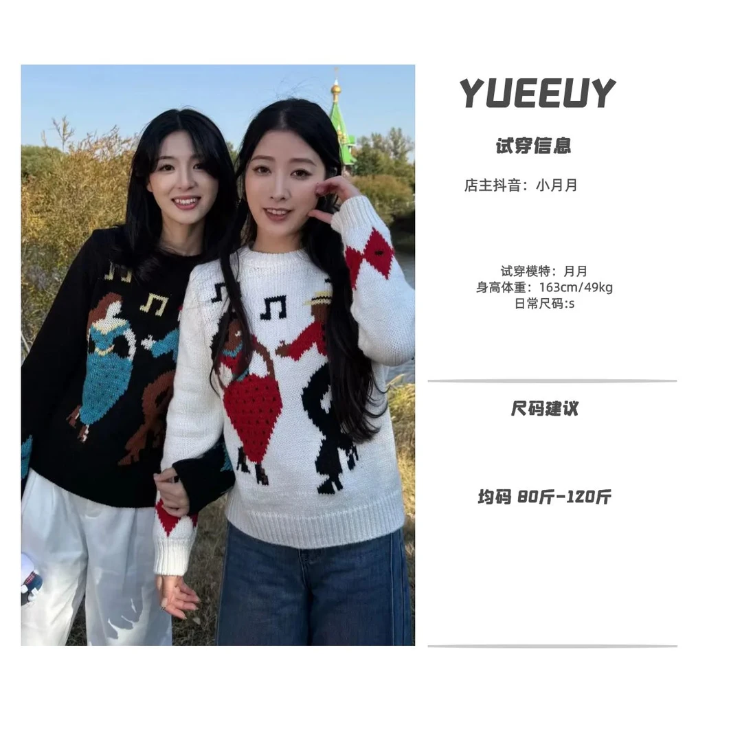 2025冬季新款“爱的华尔兹”针织上衣