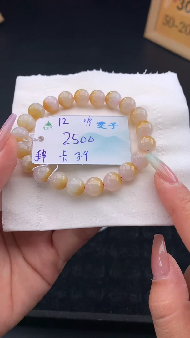 未镶嵌手串翡翠自带#送人#，联系客服核对地址~