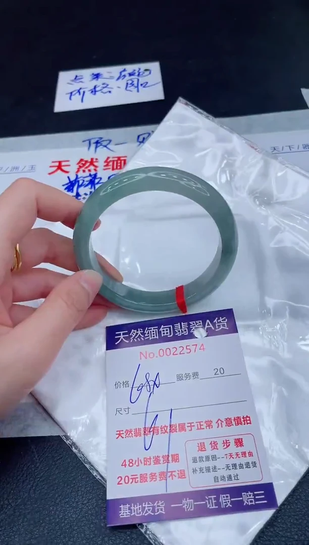 未镶嵌手镯翡翠680.00