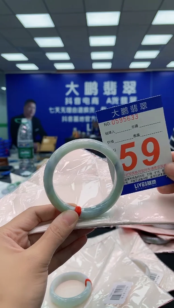 翡翠手镯未镶嵌AAAAAAAAA