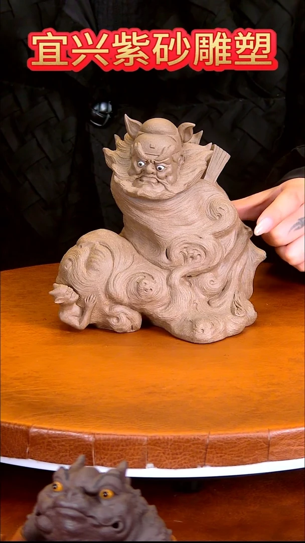 紫砂茶宠原矿紫砂茶宠摆件钟馗