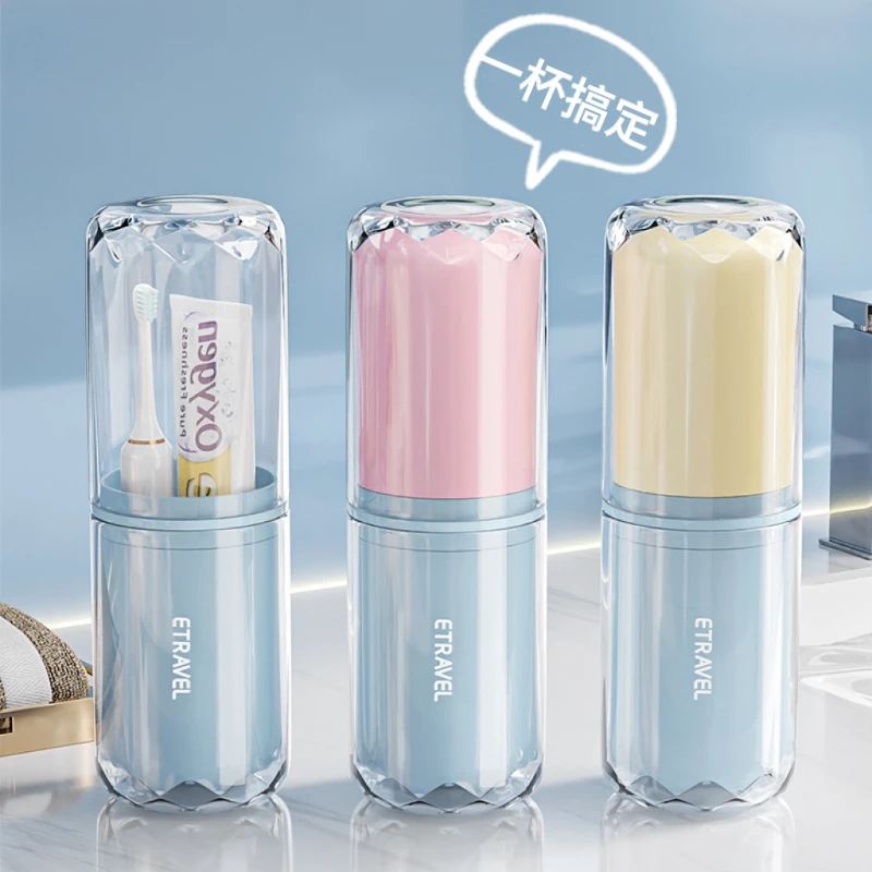 旅行洗漱杯漱口杯刷牙杯旅游三合一便携式牙具牙刷收纳盒牙刷杯