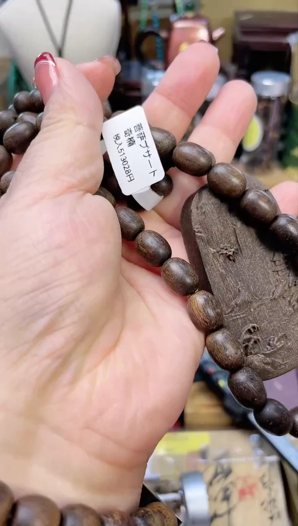 瓷片CC炎美杂货铺质量保证