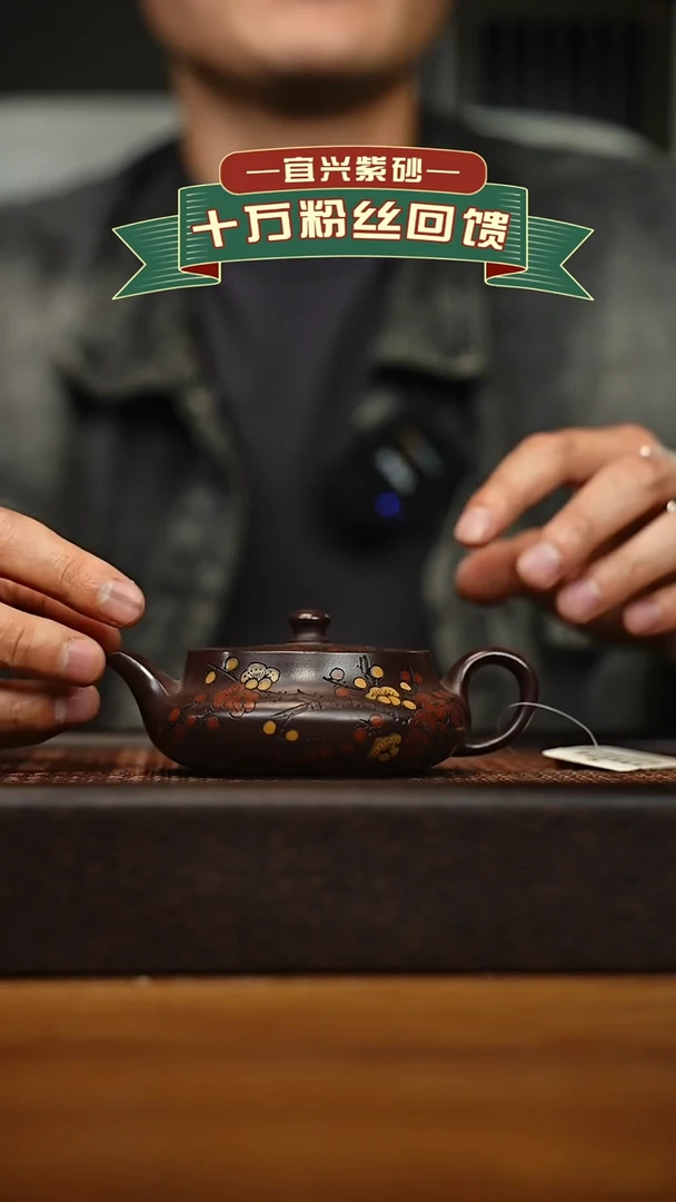 茶壶紫砂宜兴原矿 手工 紫砂壶容量160cc