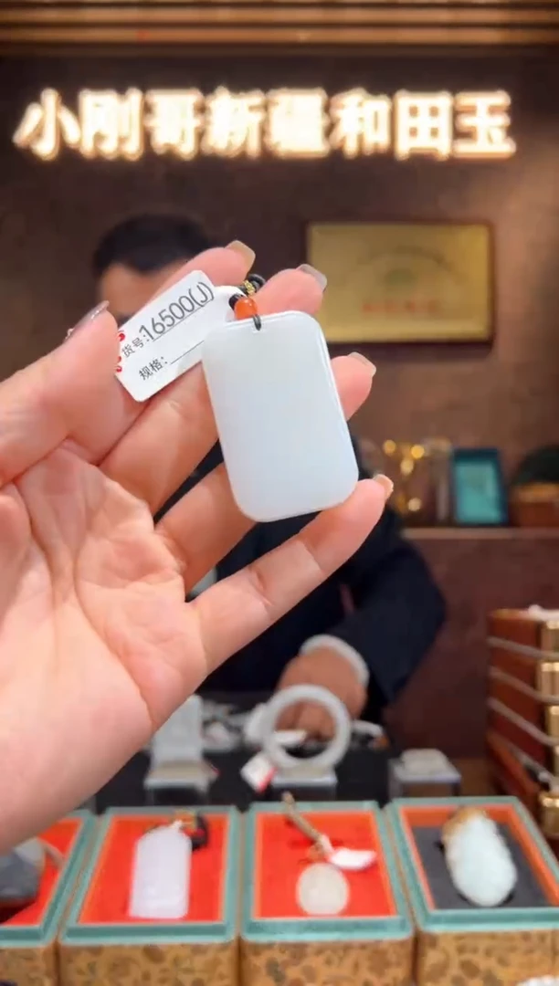 颈饰未镶嵌和田玉1J