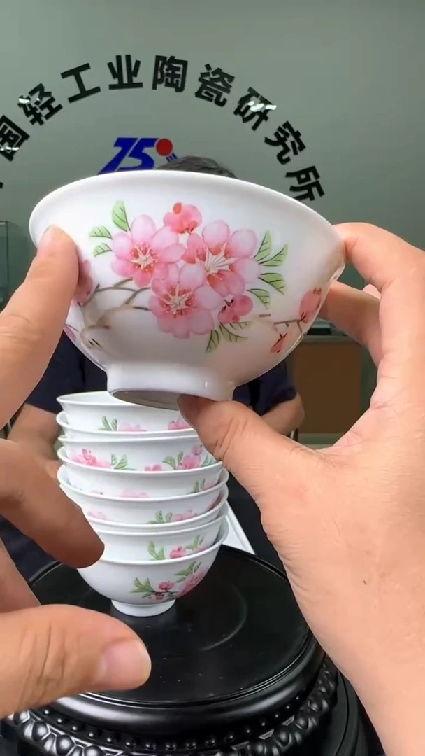 碗水点桃花4.5英寸正德碗（微瑕任意发其中一个）