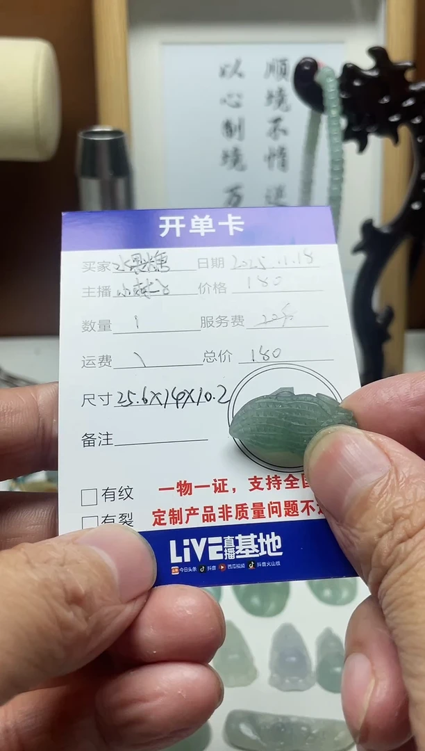 未镶嵌定制翡翠水*糖天然缅甸a货翡翠 花生