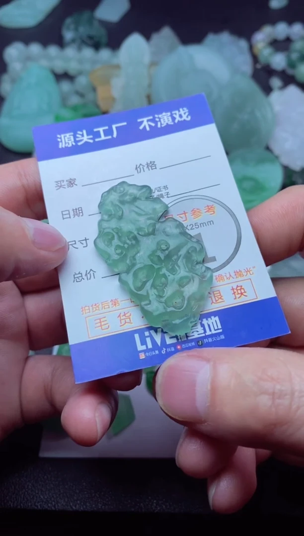 【闪购商品】定制翡翠未镶嵌缅甸a货翡翠