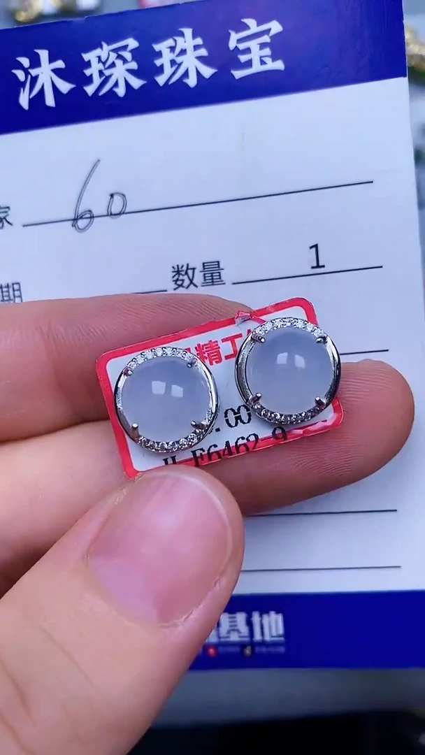 翡翠戒指银S925镶嵌6060