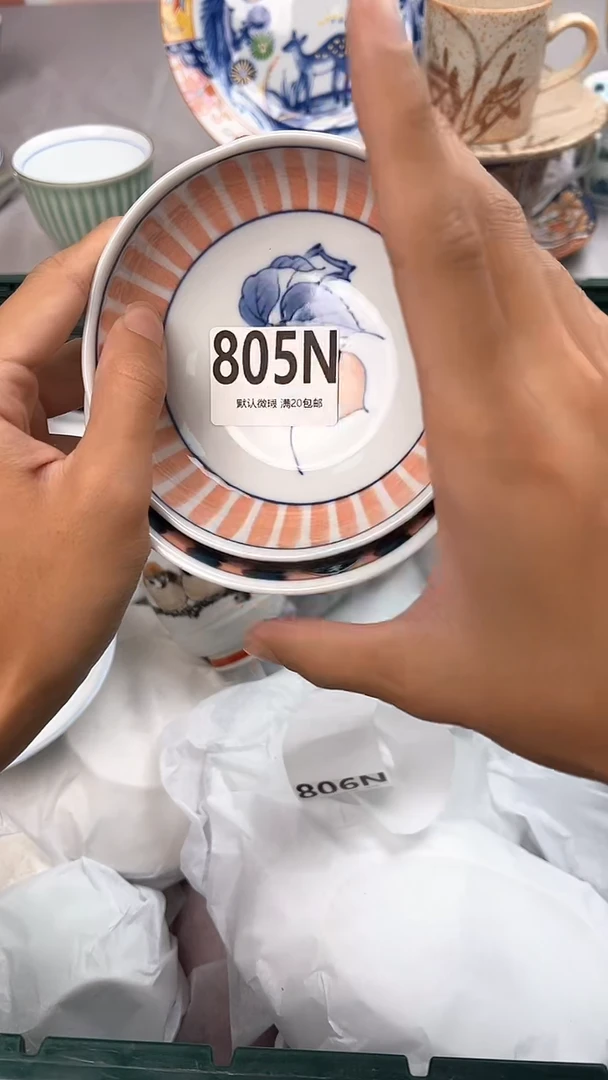 瓷片805N瓷器瓷器瓷器瓷器