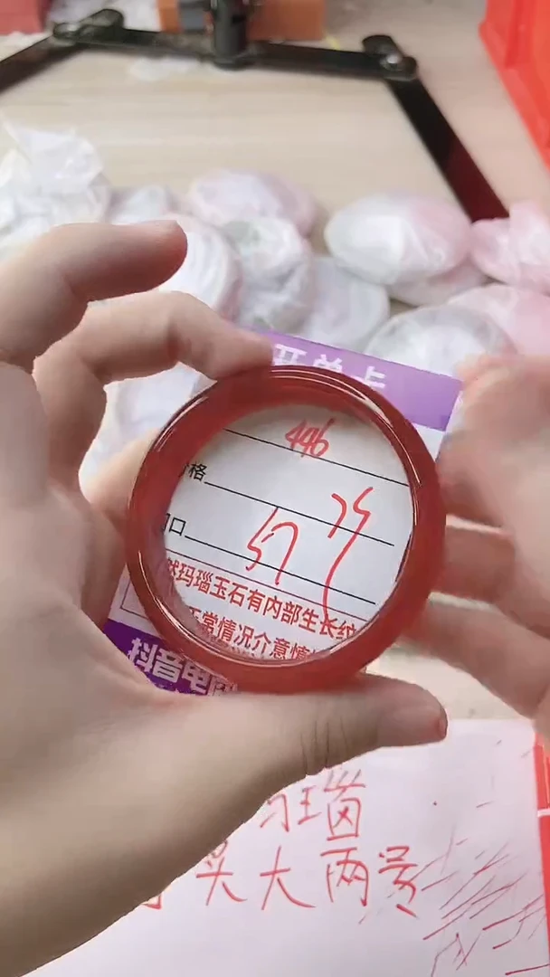 玛瑙/玉髓手镯未镶嵌446