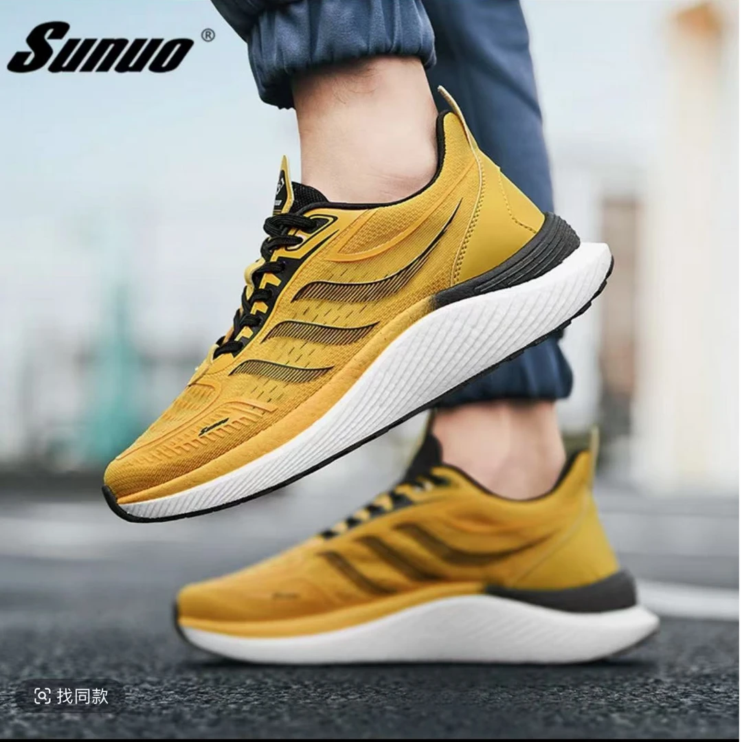 专业马拉松休闲百搭跑鞋SU2303