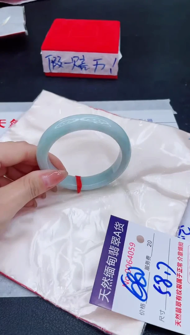 未镶嵌手镯翡翠680.00