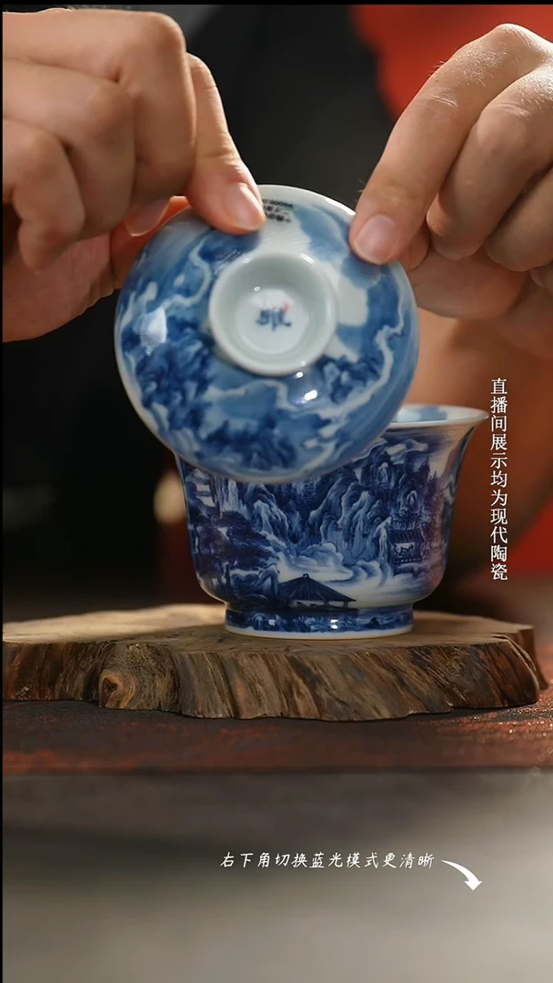 景琳藏水调歌头盖碗