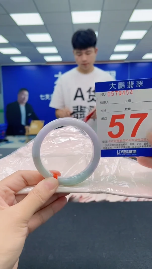 翡翠手镯未镶嵌AAAAAAAAA