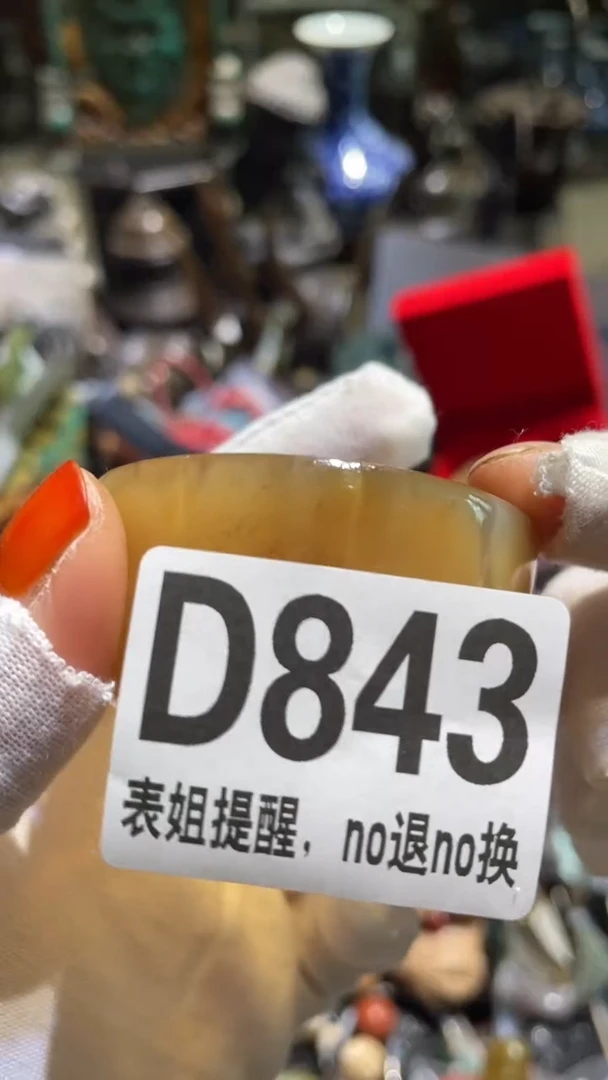 陶瓷静*表姐直播所见所得