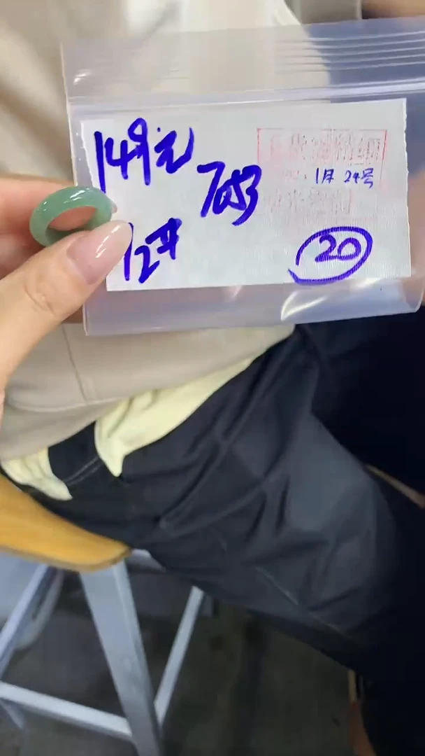 【闪购商品】定制翡翠戒圈未镶嵌橘子寻翠定制毛货需精细抛光20