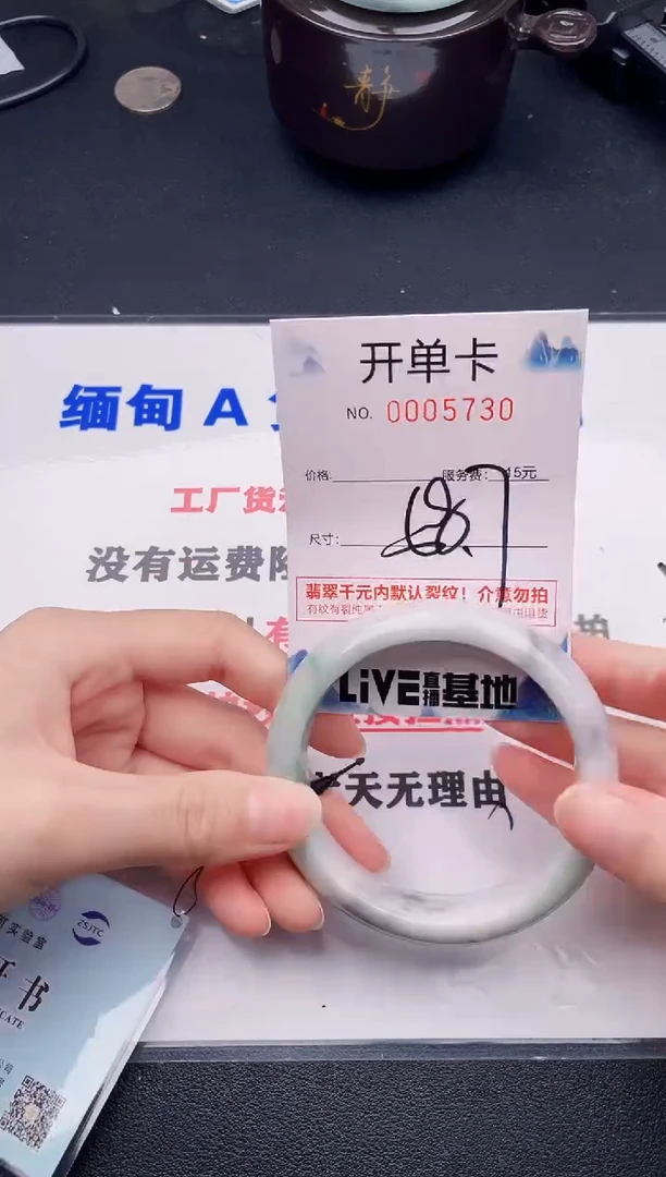 翡翠手镯未镶嵌30