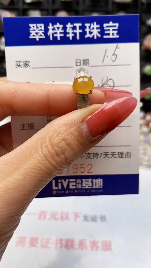 银S925镶嵌戒指翡翠7952