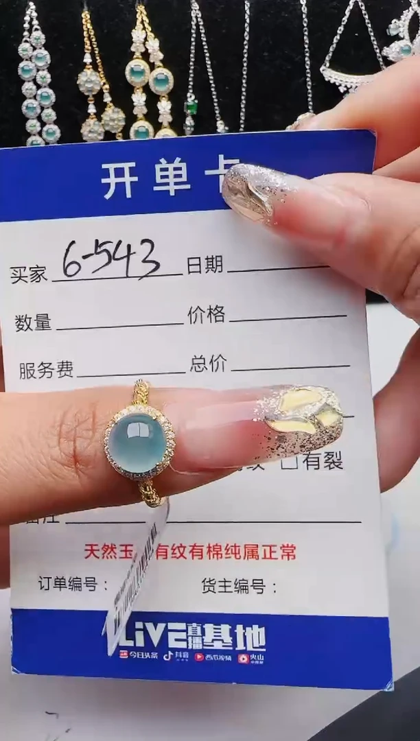 【闪购商品】翡翠戒指银S925镶嵌11111111